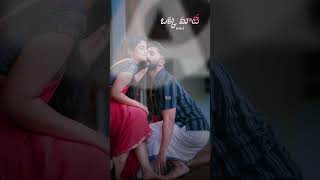 ✨ Anthe E Prema Varasa 🎶 Telugu Love WhatsApp Status Videos Telugu Love Songs [upl. by Elledoj]