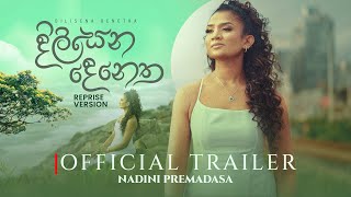 Nadini Premadasa  Dilisena Denetha  Official Trailer [upl. by Sido]