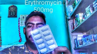 ERYMAX 500 II ERYTHROMYCIN STEARATE TABLET II Ali Allopathy Medical Store [upl. by Teiv]