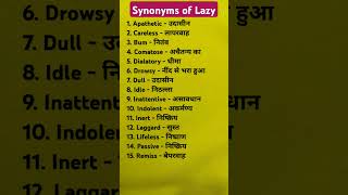 Synonyms of Lazy with hindi meanings indolent daily use english words with hindi meanings [upl. by Brendon]