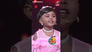 കുട്ടി കുറുമ്പിയുടെ sweet song ocicbc2  epi 400 [upl. by Letnuahs]