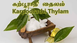 Karpoorathi Thylam கற்பூராதி தைலம் Part 12  Preparation and Uses Tamil [upl. by Manoop]