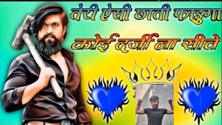 तेरी ऐसी छाती fadunga कोई दर्जी ना सीबे  DJ REMIX SONG 💯💥 [upl. by Aihpled]