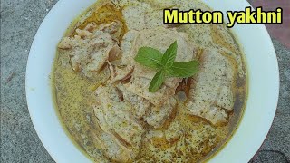 kashmiri Mutton yakhni recipeHow to cook kashmiri Maaz yekhniGosht ki yakhniwhite Mutton curry [upl. by Auhsuj254]