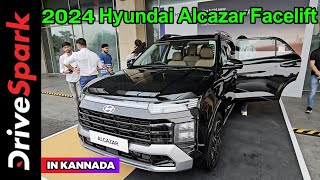 Hyundai Alcazar Facelift 2024 Launch  Design Features Engine And More  In Kannada  Giri Mani [upl. by Prima721]