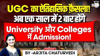 Why UGC Has Allowed Admissions Twice A Year What Could Happen Now [upl. by Holsworth]