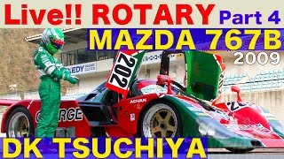 《ENGSub》MAZDA 767B ル・マン仕様 土屋圭市 スペシャル試乗【Best MOTORing】2009 [upl. by Balough447]