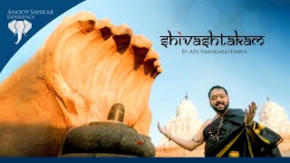 Shivashtakam  Prabhum Prananatham  MahaShivRatri  शिवाष्टकम  శివాష్టకం  Anoop Sankar  Shiva [upl. by Dnomde]