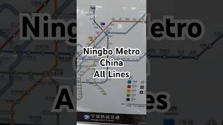 Ningbo Metro All lines challenge [upl. by Brunn]