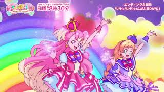 Wonderful Precure Ed 1 Remix [upl. by Slack]