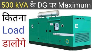 Calculate maximum load for 500 kVA DG Maximum load for 500 kVA DG [upl. by Gitt]