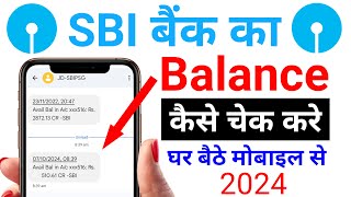 sbi bank balance check  sbi ka balance kaise check kare  sbi account balance check  sbi balance [upl. by Carnahan]