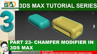 Chamfer Modifier in 3d Max tutorial gladstudioarchitects 3dmaxtutorial [upl. by Nysila]