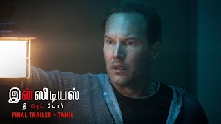 INSIDIOUS THE RED DOOR – Official Trailer Tamil [upl. by Eryn128]