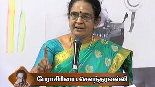 Special Pattimandam  Sivaji Ganesan  Vasanth TV  1 OCT 2013 [upl. by Balsam]