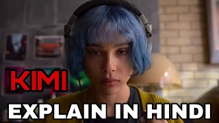 Kimi Movie Explain In Hindi  Kimi 2022 Ending Explained  Zoë Kravitz  The Batman  Catwoman [upl. by Papagena239]