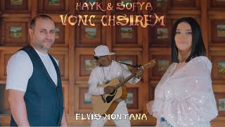 Hayk Sargsyan Sofya Abrahamyan ft Elvis Montana  VONC CHSIREM NEW 2024 [upl. by Llet]