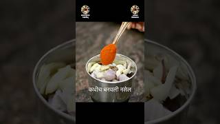 १ चपाती भाकरी म्हणता २ खाऊन मोकळे व्हाल येवढी भन्नाट चव आहे  Chutney Recipe  Latika Nimbalkar [upl. by Lekzehcey357]