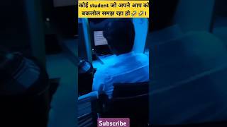 Study space library motivation library music upsc shorts khansir [upl. by Asseniv]