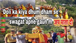 Doli ka kiya dhum dham se swagat🥰🥰🙏 [upl. by Darach]