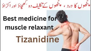 Tizanidine 2mg tablet  Tizanidine tablet uses  side effect  UrduHindi [upl. by Niloc]