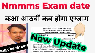 nmmss scholarship exam date kab hai class 8  scholarship exam date 2024 class 8  doe [upl. by Leboff]