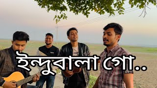 Indubala  Imon khan  ইন্দুবালা  ইমন খান  music video [upl. by Ycniuq76]