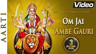 Jai Ambe Gauri Aarti  Ambe Maa Ki Aarti  Jai Mata Di  Aarti Ambe Ma Ki  Navratri Special [upl. by Silrak962]