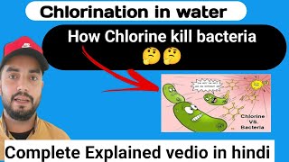 Chlorination of water Treatment chlorination of water in hindi [upl. by Nguyen877]