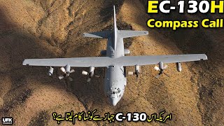 EC130H Compass Call Special C130 for a Special Mission in USAF [upl. by Boland]