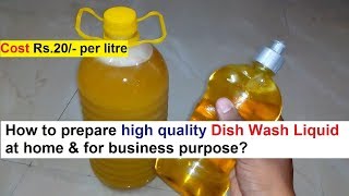 Dish Wash Liquid Making Formula  Simple amp Quick Steps [upl. by Dulcia]