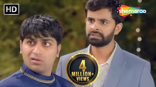 Shu Thayu  Yash Soni Malhar Thakar Mitra Gadhvi Kinjal Rajpriya  Best Comedy Movie Part 04 [upl. by Laith]