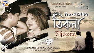 Thikona By Bornali Kalita  Palash Surya Gogoi  New Assamese Song 2021 [upl. by Iny113]