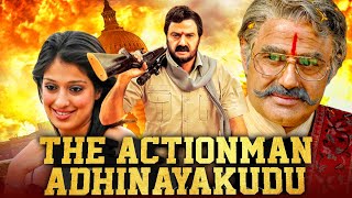 Nandamuri Balakrishna Blockbuster Action Hindi Dubbed Movie l The Actionman Adhinayakudu [upl. by Dareece847]