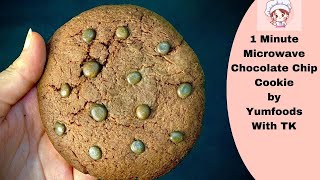 1 Minute Microwave Double Chocolate Chip Cookie Easiest Chocolate Chip Cookie Cookies Recipe [upl. by Ynnol959]