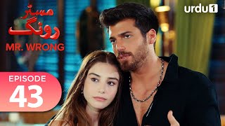 Mr Wrong  Episode 43  Turkish Drama  Bay Yanlis  21 September 2024 [upl. by Willy]