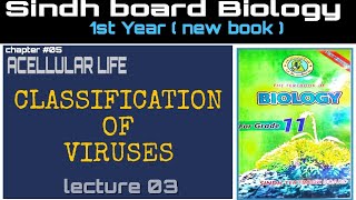 Classification of viruses class 11 sindh text board  new book sindhboard [upl. by Arikal]