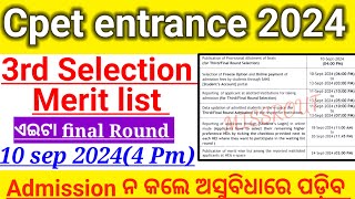 CPET BIG UPDATE 2024cpet 3rd selection 2024CPET admission process 2024 cpet3rd selection cutoff [upl. by Amsden179]