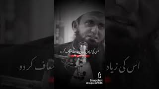 Molana Tariq Jameel Latest Bayan 26 September 2024 [upl. by Ycinuq]