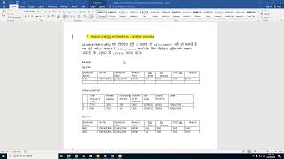 CompuTds  Feeding Process  How to Adjust One TDS Entry form Two Challan [upl. by Prebo596]