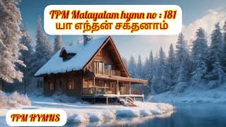 TPM Malayalam song  181 [upl. by Iclek]