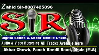 Khana milega pina milega karaoke free [upl. by Airaet]