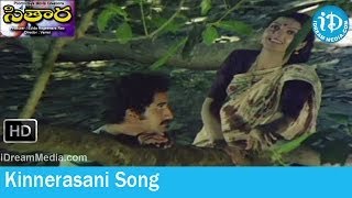 Sitara Movie Songs  Kinnerasani Song  Bhanupriya  Suman  Ilayaraja Hit Songs [upl. by Hosfmann933]