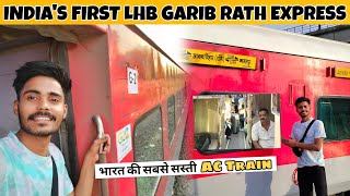 Anand Vihar Bhagalpur Garib Rath Express Brand New LHB Coaches Train Journey  Indian Railways [upl. by Dario]