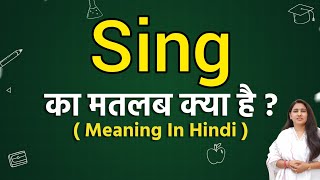 Sing meaning in hindi  Sing matlab kya hota hai  Word meaning [upl. by Mahgem]