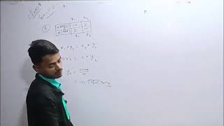 Class 8 Math Chapter 11 Exercise 112 Bihar Board l Dream Pic Dp Classes l Deepak Sir [upl. by Carnay]