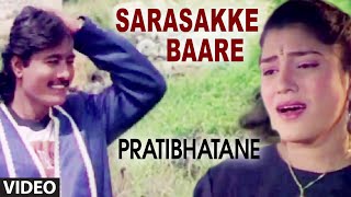 Sarasakke Baare Video Song II Pratibhatane II Shivram Vijayalakshmi Kancha [upl. by Adlei]