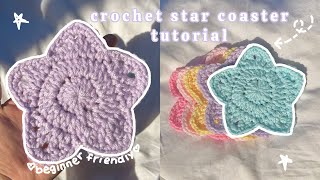 Beginner friendly ⋆˚☆˖° ✨crochet star coaster tutorial ⭐️ ⋆˚☆˖° [upl. by Rocca]