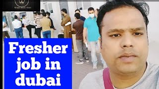 Packing job in Dubai walking Interview in Dubai [upl. by Alisan]