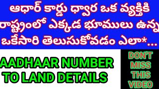 Land Details Check in Dharani Website  How to Check Land Details in Telangana State in Telugu [upl. by Arenat109]